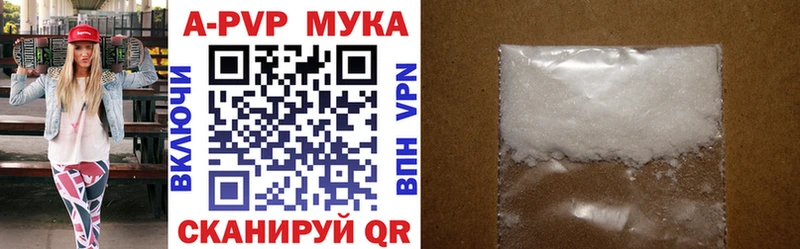 ссылка на мегу   Сурск  Alfa_PVP мука 