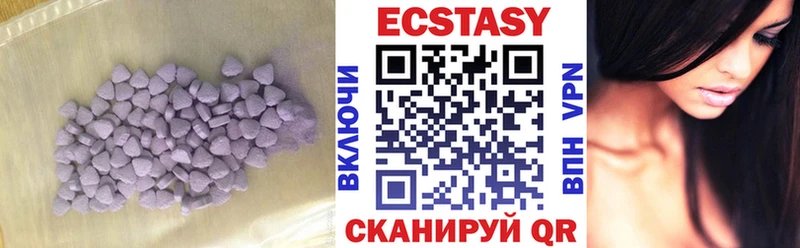 ЭКСТАЗИ XTC  omg маркетплейс  Сурск 