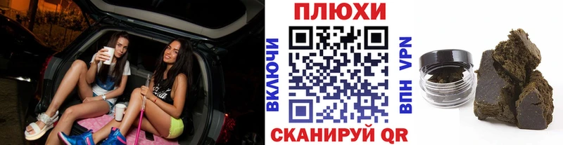 KRAKEN   Сурск  ГАШИШ Ice-O-Lator  купить  