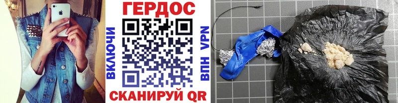 ГЕРОИН хмурый это наркотические препараты Сурск купить сайты