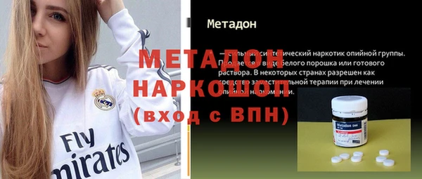 ALPHA-PVP Абинск