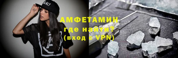 ALPHA-PVP Абинск