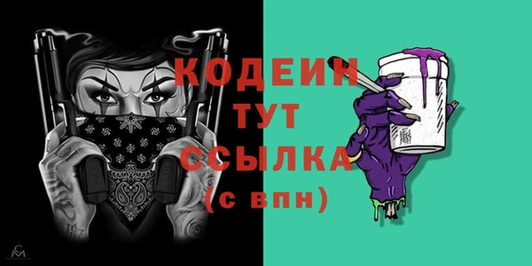 ALPHA-PVP Абинск