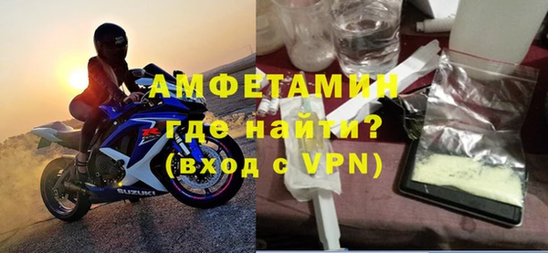 ALPHA-PVP Абинск