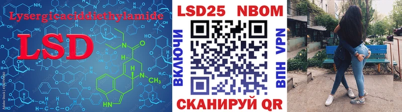 цены наркотик  Сурск  Лсд 25 экстази кислота 