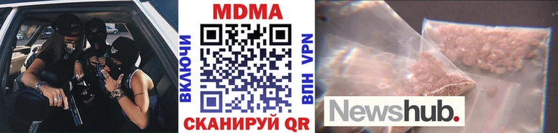 МДМА VHQ  Сурск 