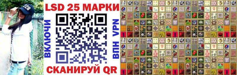 Марки 25I-NBOMe 1,5мг  Сурск 